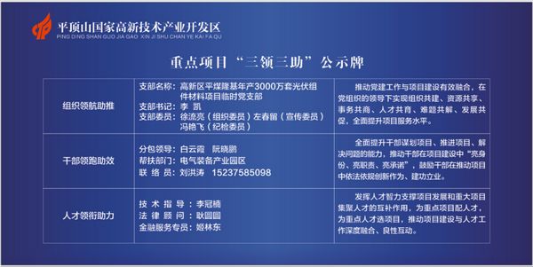 微信图片_20230216081240.jpg