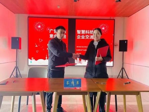 微信图片_20230221101403.jpg