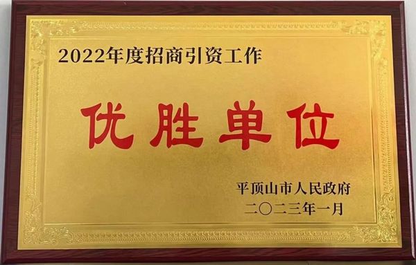 nEO_IMG_微信图片_20230201083931.jpg