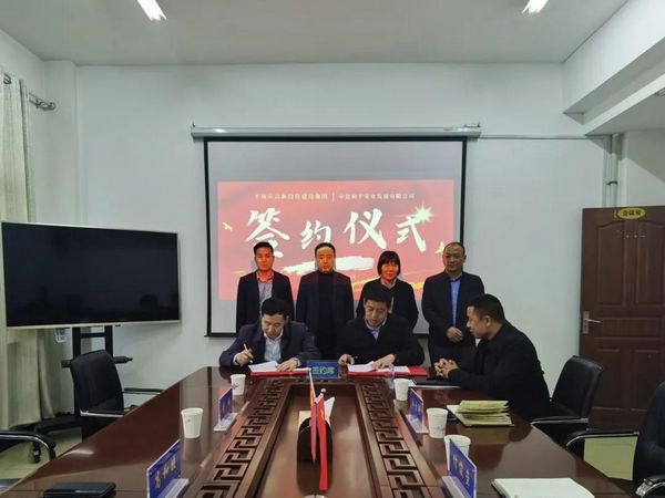 微信图片_20230317091747.jpg