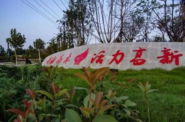 微信图片_20230310171249.jpg