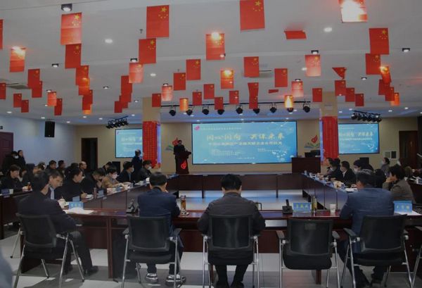 微信图片_20230324144403.jpg