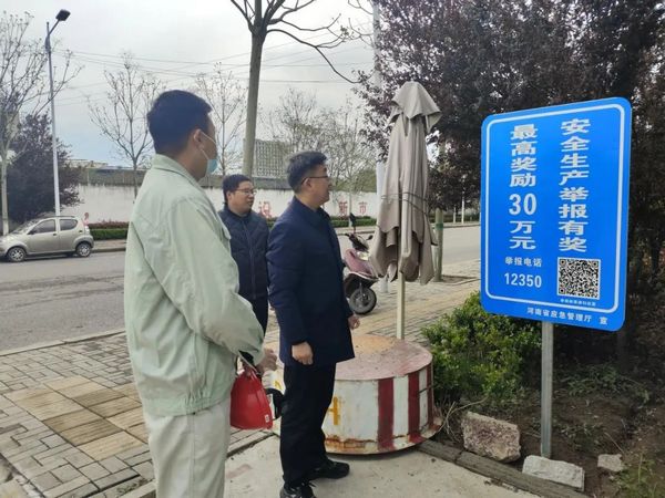 微信图片_20230407111109.jpg