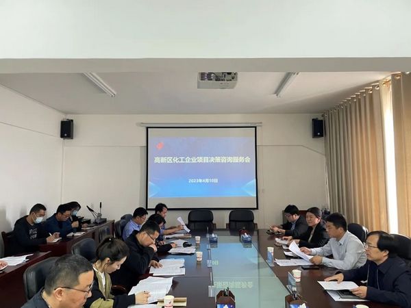 微信图片_20230411104453.jpg