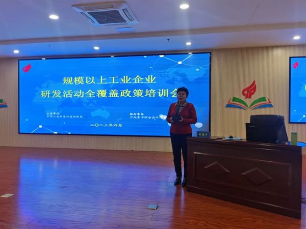 微信图片_20230417113120.jpg