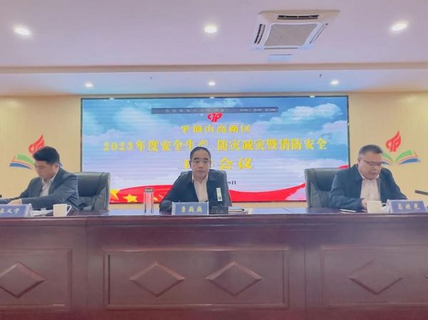 微信图片_20230502081238.jpg