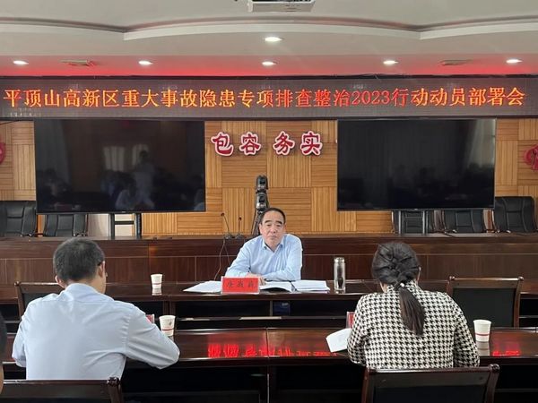 微信图片_20230512082116.jpg