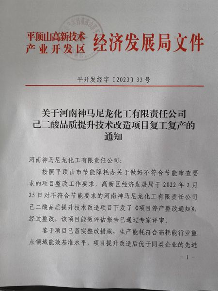 微信图片_20230531180830.jpg