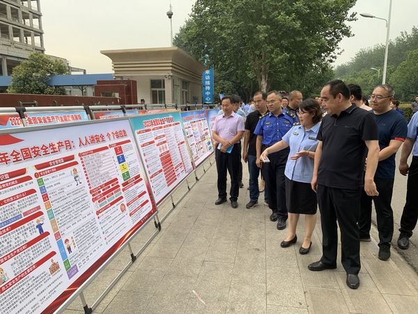 微信图片_20230619082226.jpg