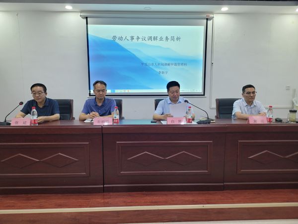 微信图片_20230630082555.jpg