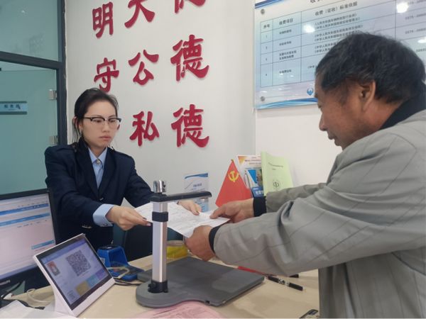 图片2.jpg