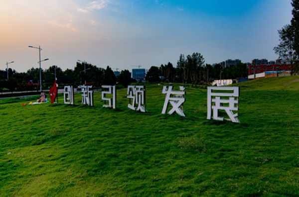 微信图片_20230614082825.jpg