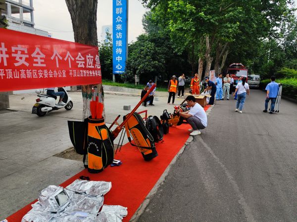 微信图片_20230619082232.jpg