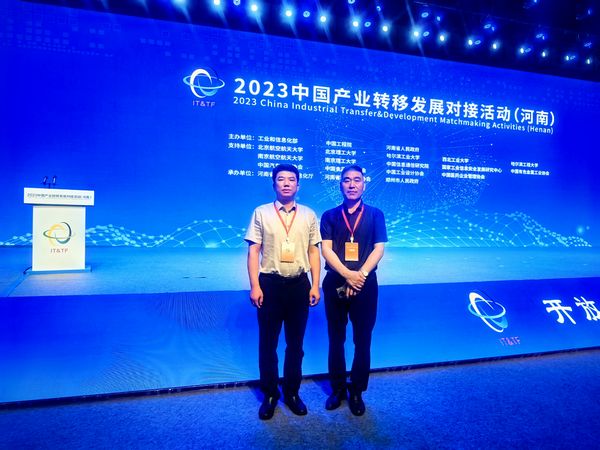 微信图片_20230621104255.jpg