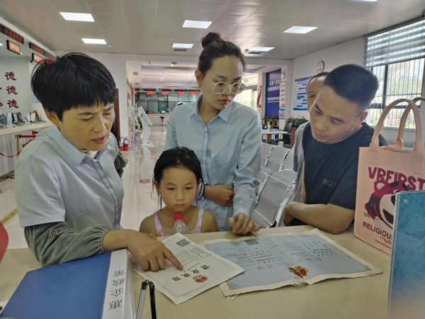 微信图片_20230719175724.jpg
