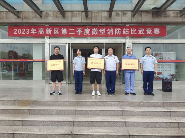 微信图片_20230724094101.jpg