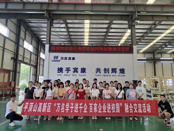 微信图片_20230731152639_2.jpg