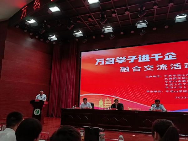微信图片_20230707094410.jpg