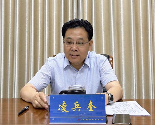 微信图片_20230726144357.jpg