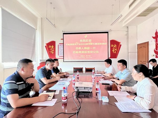 微信图片_20230705170259.jpg