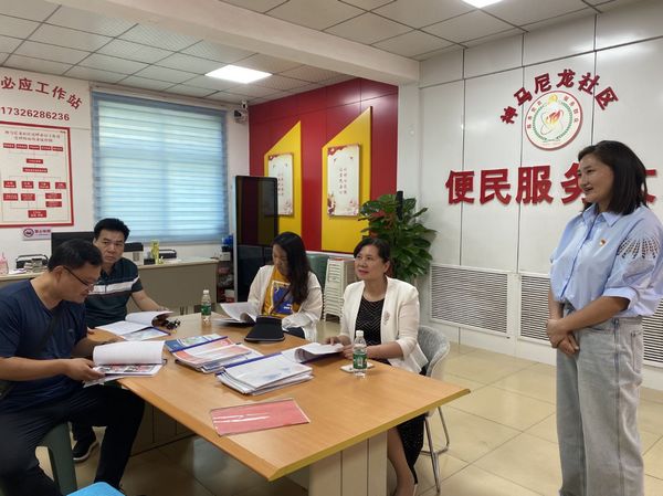 微信图片_20230706151824.jpg
