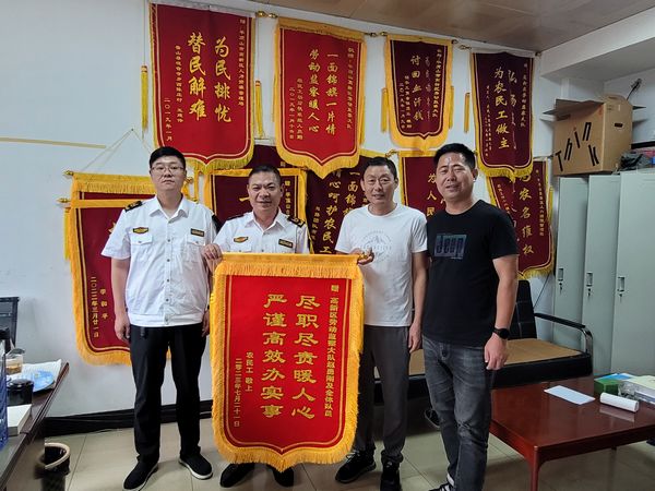 微信图片_20230724094041.jpg
