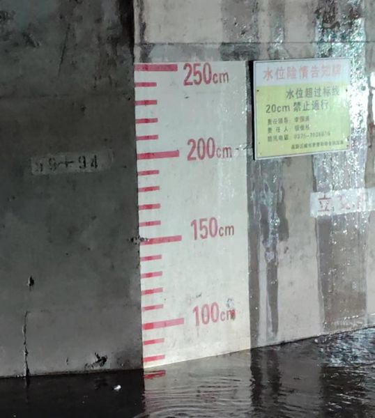 微信图片_20230714165743.jpg