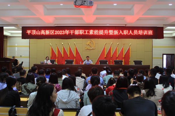 微信图片_20230829112236.jpg