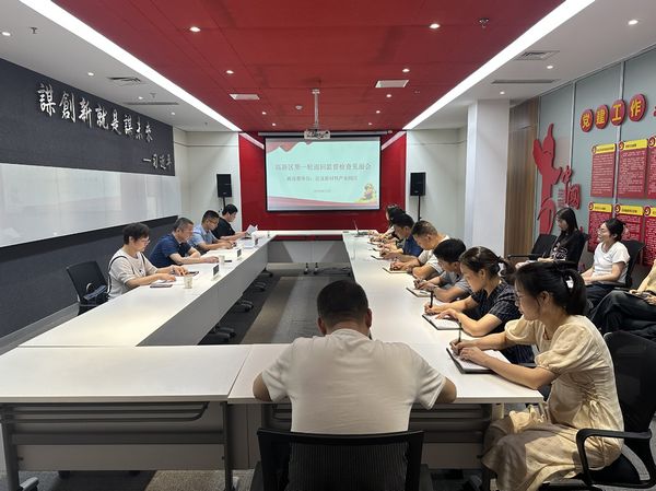 微信图片_20230808085245.jpg