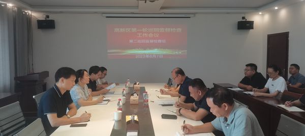 微信图片_20230808085245_1.jpg