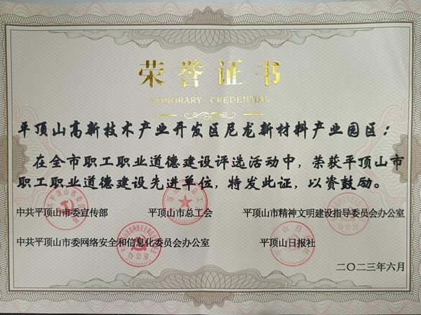 微信图片_20230822094046.jpg