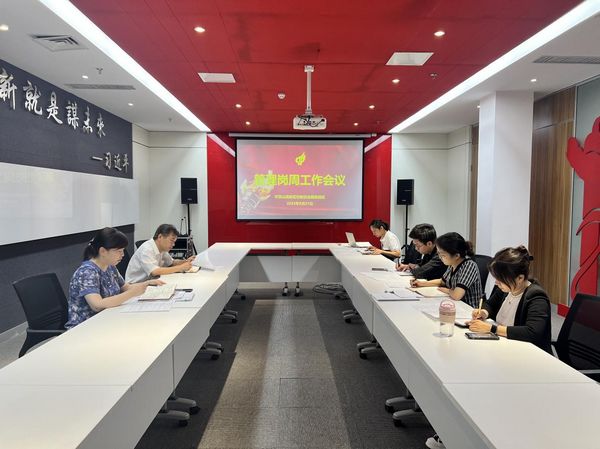 微信图片_20230822093850_1.jpg