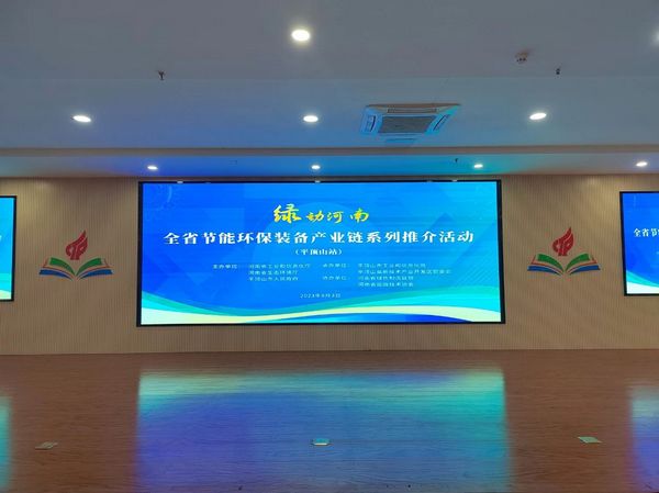 微信图片_20230804151208.jpg