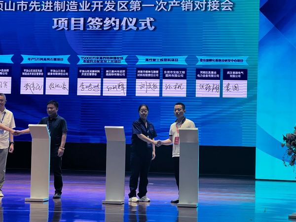 微信图片_20230822093455.jpg
