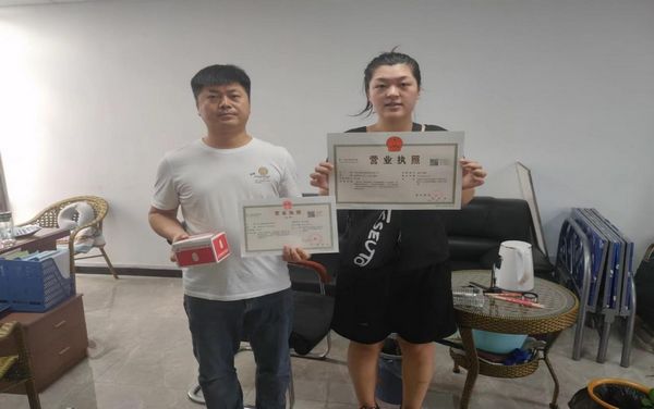 微信图片_20230804151718.jpg
