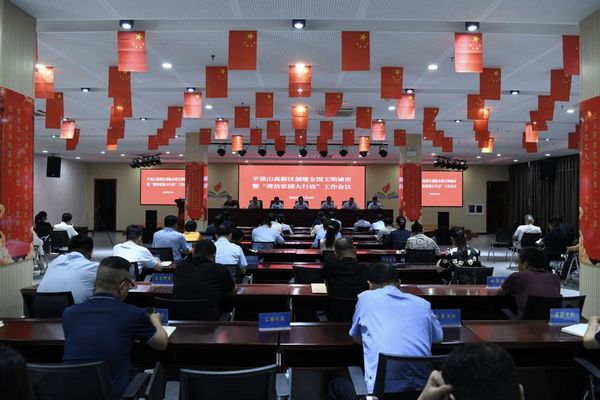 微信图片_20230908081921.jpg
