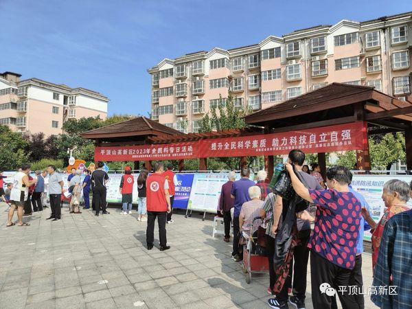 微信图片_20230921155339.jpg