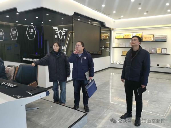 微信图片_20240124153129.jpg