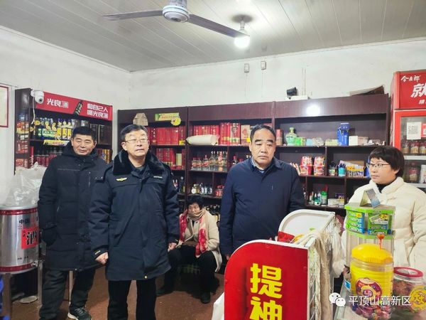 微信图片_20240102082845.jpg