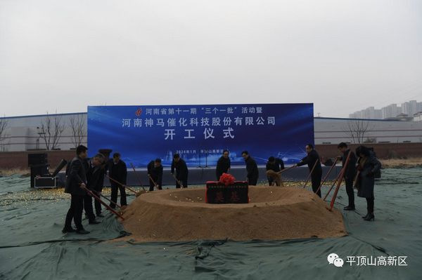 微信图片_20240104171916.jpg