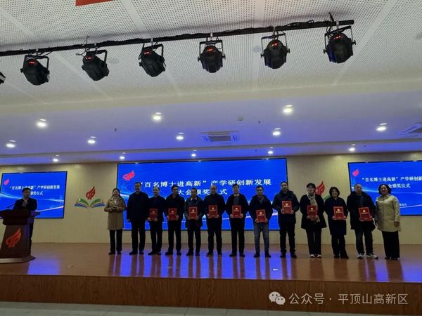 微信图片_20240124153110.jpg
