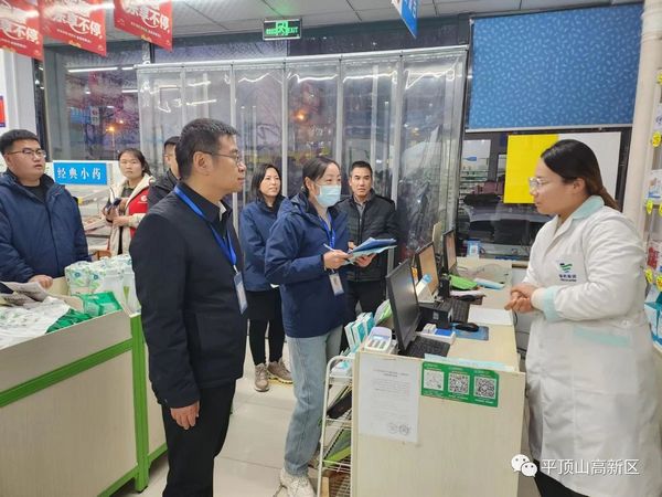 微信图片_20240104171806.jpg