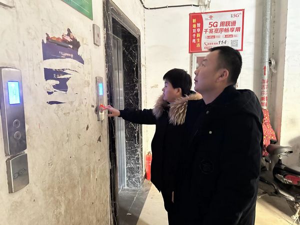 微信图片_20240112200310.jpg