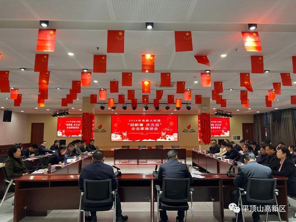 微信图片_20240102082806.jpg