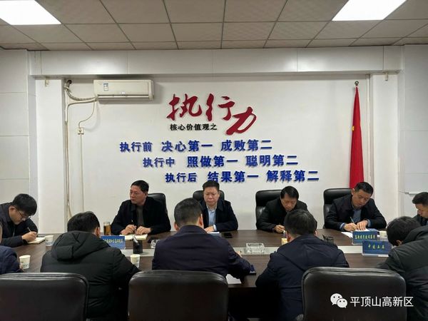 微信图片_20240104171835.jpg