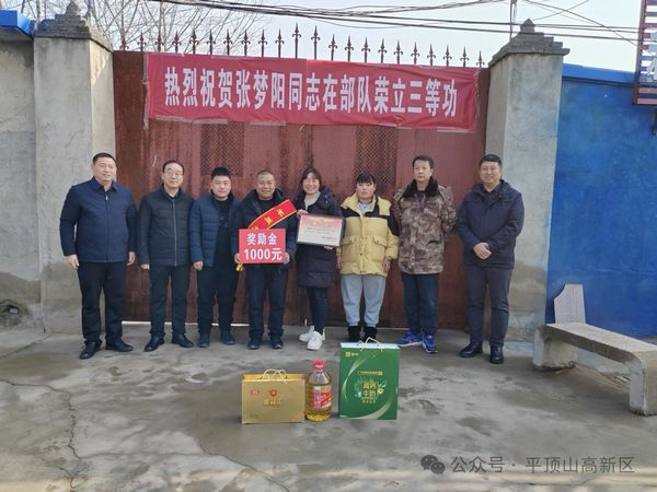 微信图片_20240118105509.jpg