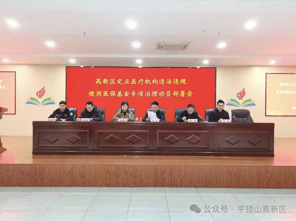 微信图片_20240118105432.jpg
