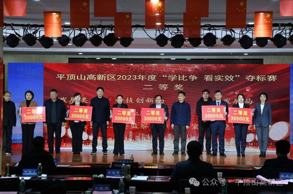 微信图片_20240124152559.jpg