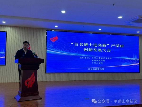 微信图片_20240117093726.jpg