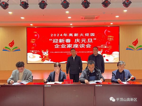 微信图片_20240102082810.jpg